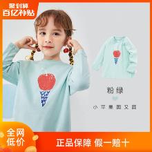 巴拉巴拉童装 男女童新款秋装长袖上衣 90-170cm