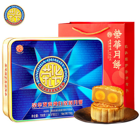 荣华 月饼 蛋黄白莲蓉 125g