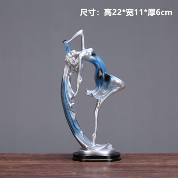 虔生缘 跳舞女孩摆件