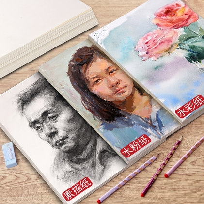 古鼎 SMZ-00 116K素描纸 20张