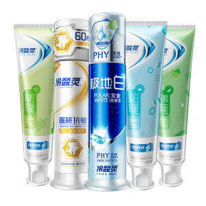 冷酸灵 全家福抗敏感牙膏套装5支 一年用量