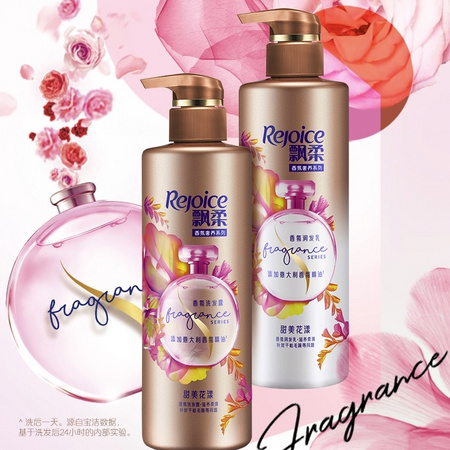 Rejoice 飘柔 甜美花漾 香氛洗护套装 （洗300ml+护300ml) *2件