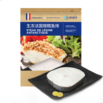 限地区、京东PLUS会员：SAPMER 法国生冻银鳕鱼 350g *5件
