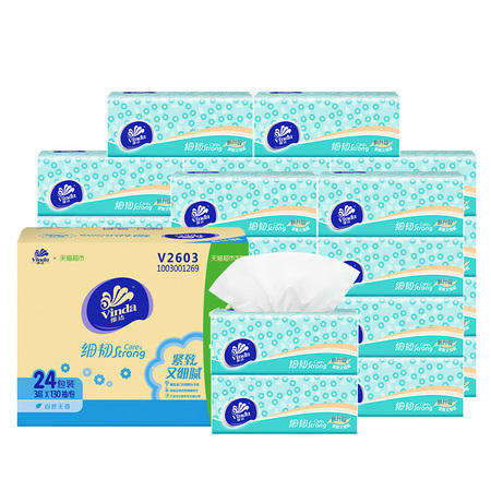 88VIP：Vinda 维达 细韧系列 抽纸 3层*130抽*24包（120*195mm） *4件