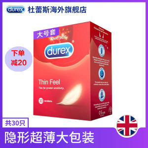 英国进口 杜蕾斯 超薄体感安全套 30只