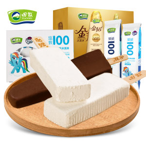 田牧 纯鲜牛奶冰淇淋 家庭套餐18支