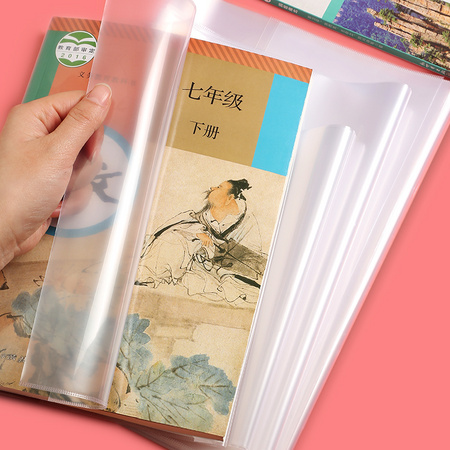 ​奥德赛 透明书皮书套 30张（A4+16K+22K各10张）