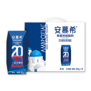伊利 安慕希 原味希腊酸奶 205g*12盒 47.9元包邮 线下5.5元/盒
