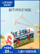蓝宙 幼儿童益智力打地鼠玩具 