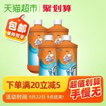 双重优惠！威猛先生管道通管道疏通剂500g*4