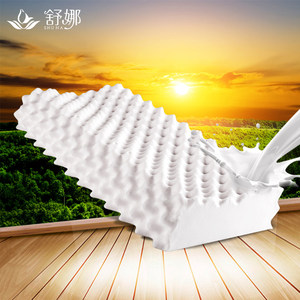 舒娜 睡眠大师 泰国乳胶枕按摩记忆枕头 39元包邮