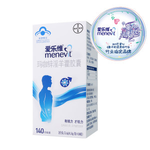  拜耳 爱乐维 玛咖锌淫羊藿胶囊 140粒 提升男性功能 91.3元甜蜜价