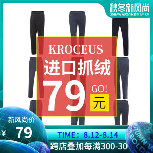 反季清仓 地球科学家 Polartec 保暖透气排汗 男女抓绒裤 79元风尚价