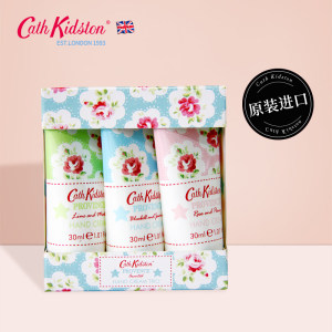 英国原装进口 Cath Kidston 凯茜·琦丝敦 植物精华护手霜 30ML*3只
