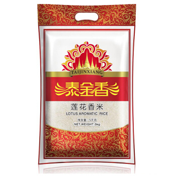 88VIP：TAIJINXIANG 泰金香 莲花香米 5kg *3件