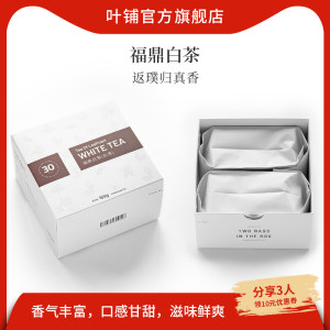 叶铺 福鼎白茶 降火消暑 160g