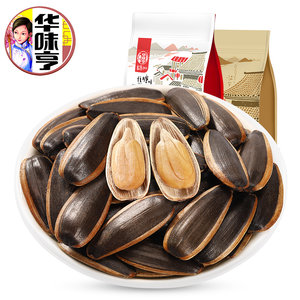 华味亨 焦糖味/山核桃味瓜子 500g 6.9元包邮