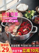 曼达尼 不锈钢双耳火锅盆