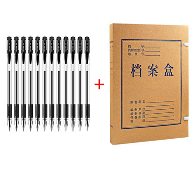 上汇 牛皮纸档案盒 1cm +12支中性笔