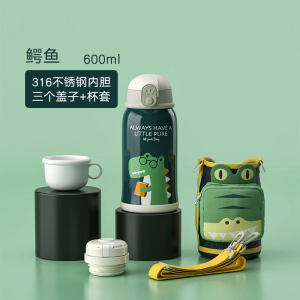 萌集 儿童316不锈钢 保温保冷杯 一杯三盖 600ml 58元包邮