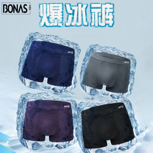 宝娜斯 石墨稀科技功能面料 透气爆冰男士内裤 4条