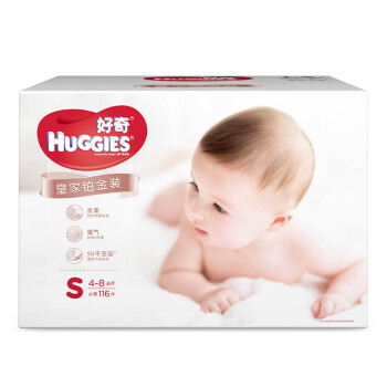 HUGGIES 好奇 皇家铂金装纸尿裤 S116片