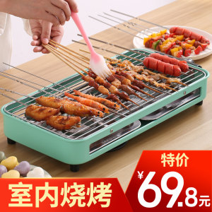 原始人 家用电烧烤架 夏季烧烤神器 1500W