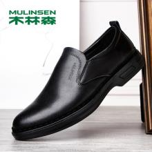 白菜！木林森 男士一脚蹬真皮正装鞋 多款