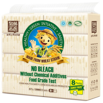 京东PLUS会员、凑单品：泉林本色 抽纸 3层120抽8包（140mm*188mm） *2件