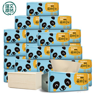 理文原色 天然竹浆纸抽包 90抽*30包 23.9元包邮