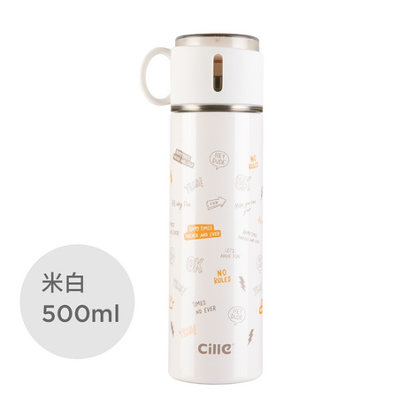 希乐 简约不锈钢保温杯 500ml