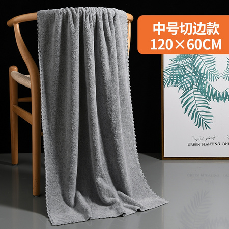 爱格 家用珊瑚绒浴巾 60*120cm