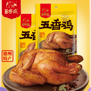 德州特产 乡盛五香鸡400g装