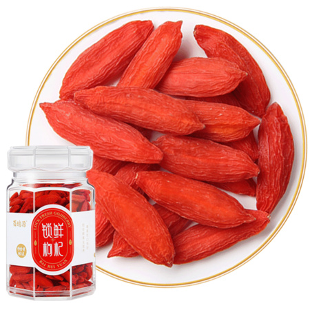 百瑞源 鲜果锁鲜枸杞子正宗宁夏苟杞 特优280粒/50g