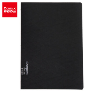 Comix 齐心 C7004 Compera原味系列 26孔PP材质活页本 B5/50张 黑 *5件