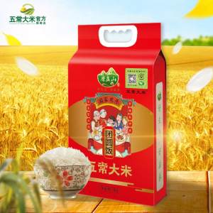 中国地理标志认证 磨盘山 五常稻花香大米 10斤