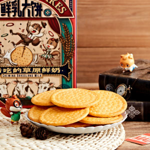 嚼着吃的草原鲜奶 三只松鼠 鲜乳大饼 1000g