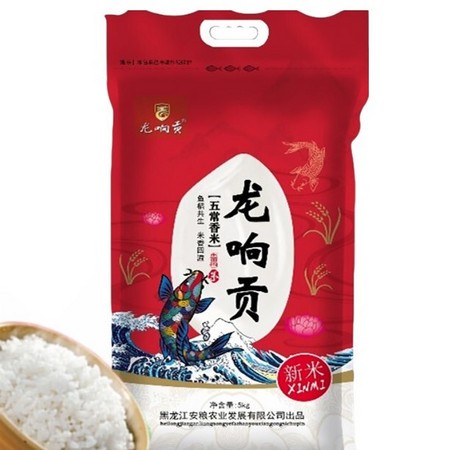 限地区、京东PLUS会员：龙响贡 东北大米 10斤