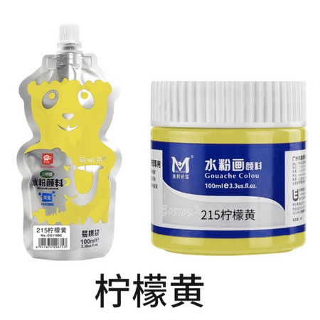 聪明象 儿童水粉画颜料 100ml袋装 多色可选
