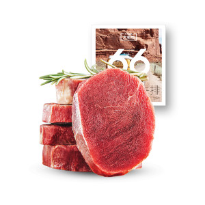 全网牛排销量第一 大希地 澳洲进口 整切菲力牛排 100g*10片