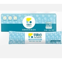 Liby 立白 平衡点 洗碗机机体清洁剂 20g*2袋 *2件