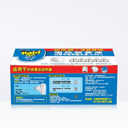 Raid 雷达 电热蚊香液 五液一器