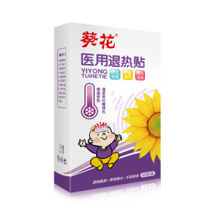 葵花 医用宝宝退热贴 感温变色 10片
