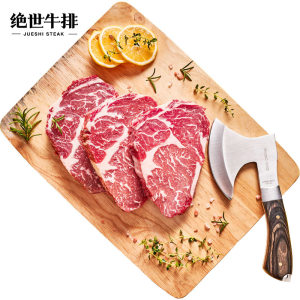 澳洲进口 绝世 原肉整切西冷菲力牛排套餐 10片/1000g 拍2件118元青年狂欢价