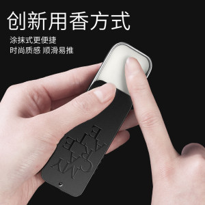 健美创研 绅士男士固体香膏