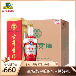 古井贡酒 第六代 金奖55度白酒 500mL*6瓶
