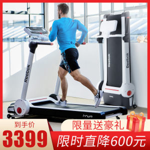 仅占0.25㎡ 锐步 IRUN 可折叠移动/测心率/APP连接 跑步机 3299元包邮