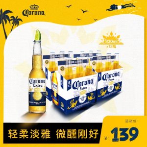 墨西哥原瓶进口 科罗娜 精酿特级小麦啤酒 330ml*12瓶 74元包邮