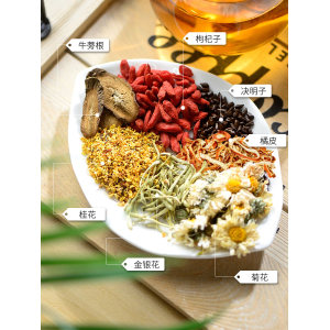 佰薇集 菊花枸杞决明子养生茶 150g*3袋 养肝去火