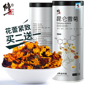 百年修正 昆仑雪菊 花茶 50g 新疆直供